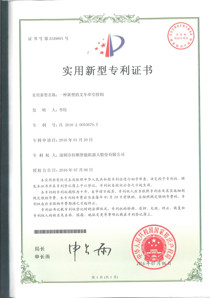 CS-专实-20200907-0036